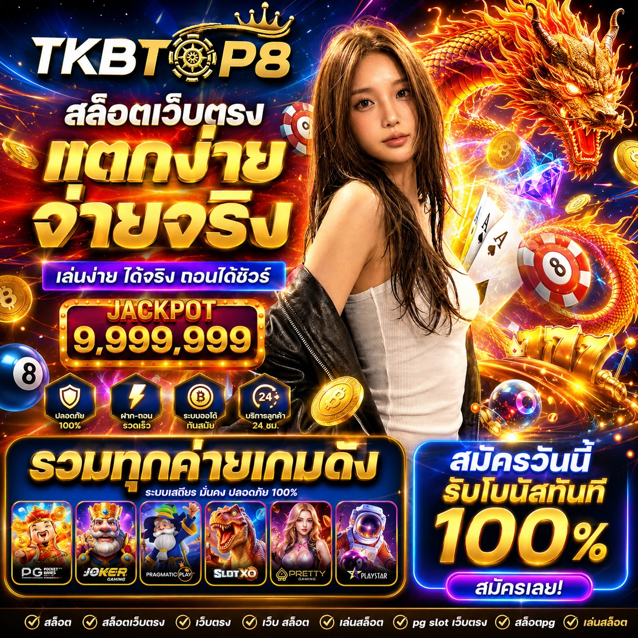 tkbtop8best1.store